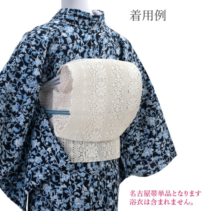 楽天市場】名古屋帯 夏 撫松庵 夏物 レース 袋名古屋帯 全3色 濃紫 