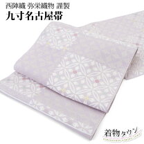 楽天市場】名古屋帯 未使用の通販 