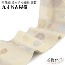 楽天市場】橋本テルの通販