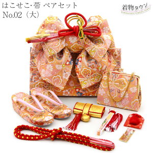 ܎O ͂  yAZbg sN  753 7 7 ͂Zbg ̎q ⦔Zbg 21cm ё