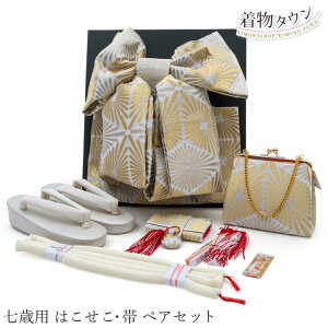 ܎O ͂  yAZbg  S[h 7_Zbg 753 7 7 ͂Zbg ̎q ⦔Zbg 21cm ё