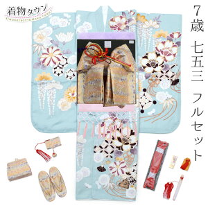 ܎O  7 tZbg ̎q F ݐF ё ⦔Zbg ԕ lg  tZbg ̔ w