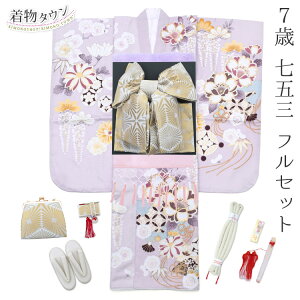 ܎O  7 tZbg ̎q  x_[ ݐF ё S[h Vo[   ⦔Zbg ԕ lg  tZbg ̔ w