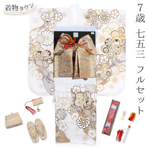 ܎O  7 tZbg ̎q  zCg ݐF ё ⦔Zbg ԕ lg  tZbg ̔ w