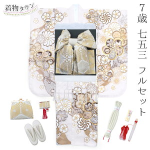 ܎O  7 tZbg ̎q  zCg ݐF ё   S[h Vo[ ⦔Zbg ԕ lg  tZbg ̔ w