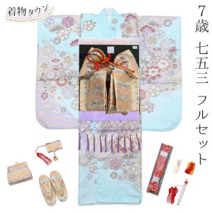 ܎O  7 tZbg ̎q F Cgu[   zCg ݐF ё ⦔Zbg ԕ lg  tZbg ̔ w