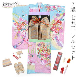 ܎O  7 tZbg ̎q F sN ݐF ё ⦔Zbg ԕ lg  tZbg ̔ w