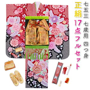 ܎O    tZbg ̎q Ԃ̒ lg  Ԃт ԕ i蕿  ̔ w