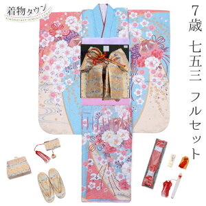 ܎O  7 tZbg ̎q F sN { ܂ ݐF ё ⦔Zbg ԕ lg  tZbg  ̔ w