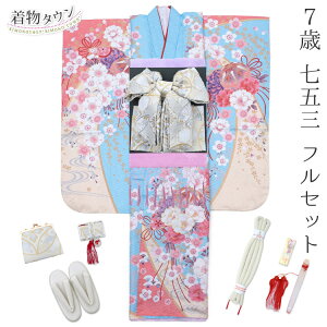 ܎O  7 tZbg ̎q F sN { ܂ ݐF ё   S[h Vo[ ⦔Zbg ԕ lg  tZbg  ̔ w