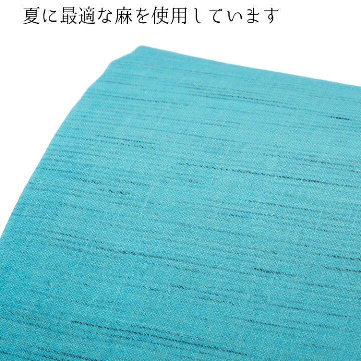 楽天市場】召しませ花 帯 京袋帯 麻 夏物 薄物 白くまキャンディ 白 緑 