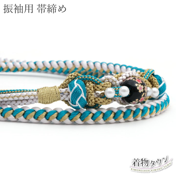 楽天市場】帯締め 振袖用 未使用 新品 正絹 ターコイズブルー 花柄 