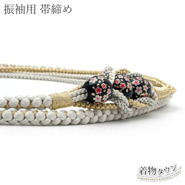 楽天市場】帯締め 振袖用 未使用 新品 正絹 オフホワイト 白 花柄 成人 