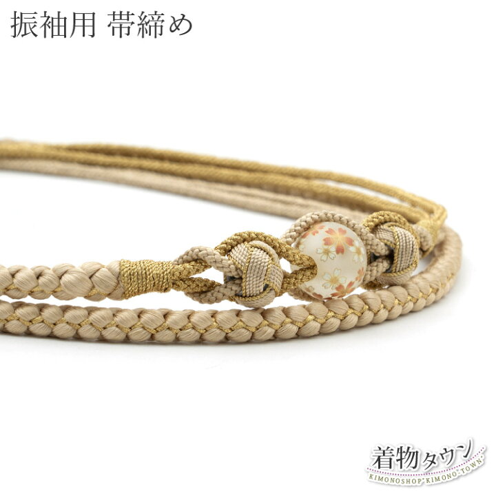 楽天市場】帯締め 振袖用 未使用 新品 正絹 黄緑 赤 レッド グリーン 