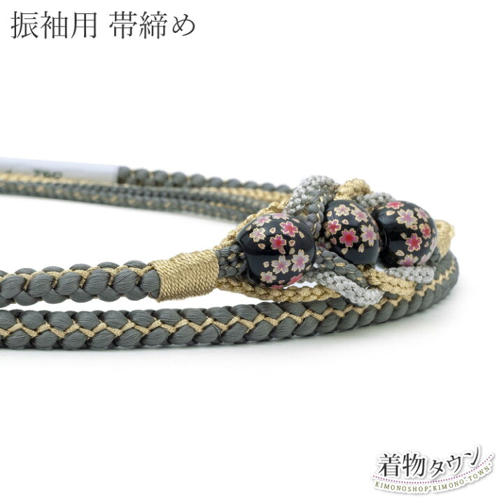 楽天市場】帯締め 振袖用 未使用 新品 正絹 チャコールグレー 花柄 