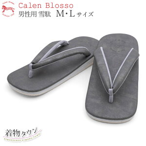  Y  jp Jub\ MELTCY 26cm 27cm O[ DF Y ru\[ { Y jp T_  