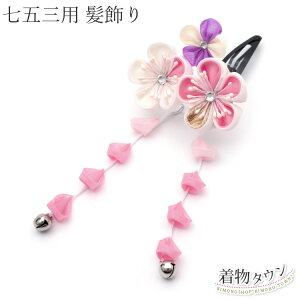 髪飾り 7歳 七五三の通販 価格比較 価格 Com