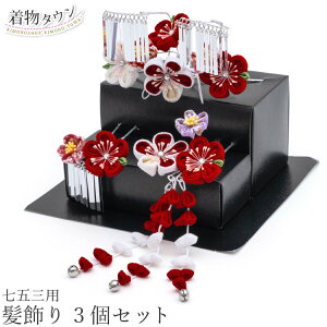 ܎O 753  qp 3Zbg  bh 2024 / 2100 LbY R[  a  5 7 a ԕ aG