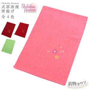 ܎O їg Q shikibu Roman S4F   sN O[ bh 7 7 lg  a hJ