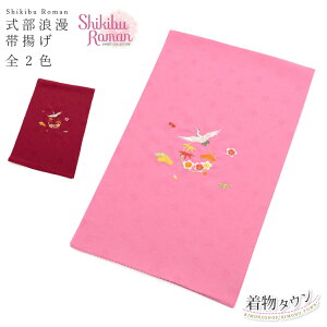 ܎O їg Q shikibu Roman S2F  sN bh 7 7 lg  a hJ