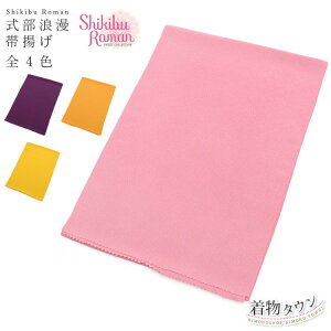 ܎O їg Q shikibu Roman ߂ S4F   sN p[v CG[ IW 7 7 lg  a n