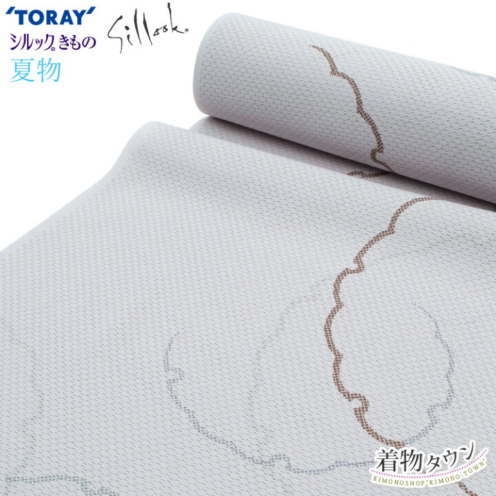 楽天市場】東レ シルック 反物 夏物 紗系 洗える着物 小紋 薄物 着尺 