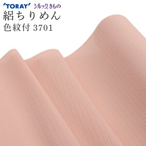  VbN  ĕ Fn 􂦂钅 W߂ 3701 W  sN   Pi o I[_[ L P HD R[g