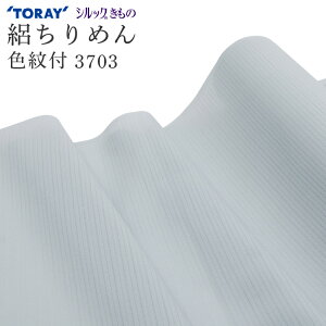  VbN  ĕ Fn 􂦂钅 W߂ 3703 W  u[O[   Pi o I[_[ L P HD R[g