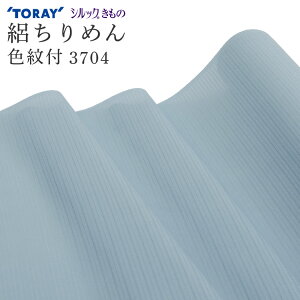  VbN  ĕ Fn 􂦂钅 W߂ 3704 W   u[   Pi o I[_[ L P HD R[g