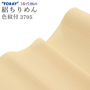  VbN  ĕ Fn 􂦂钅 W߂ 3705 W  N[   Pi o I[_[ L P HD R[g