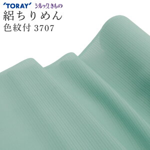  VbN  ĕ Fn 􂦂钅 W߂ 3707 W   O[   Pi o I[_[ L P HD R[g