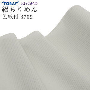  VbN  ĕ Fn 􂦂钅 W߂ 3709 W  DF O[   Pi o I[_[ L P HD R[g