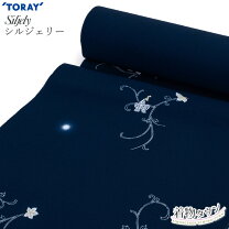 楽天市場】東レシルジェリー 単衣の通販