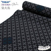 楽天市場】黒（種類（着物）小紋）（反物｜和服）：レディース 