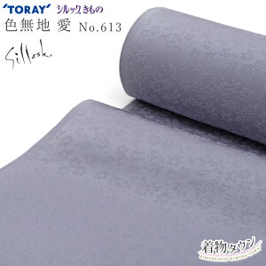  VbN  Fn   x_[  No.613 o\ 􂦂钅 VbN a a 