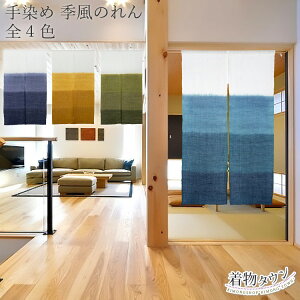  Ĝ S4F     O[ p[v u[ CG[ i  g  85cm  150cm  