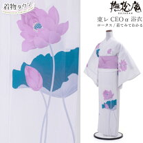 楽天市場】撫松庵（柄紫陽花）（浴衣｜和服）：レディースファッション 