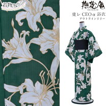 楽天市場】撫松庵（柄紫陽花）（浴衣｜和服）：レディースファッション 