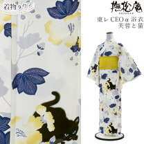 楽天市場】撫松庵 猫の通販