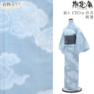 撫松庵 | 通販・人気ランキング - 価格.com