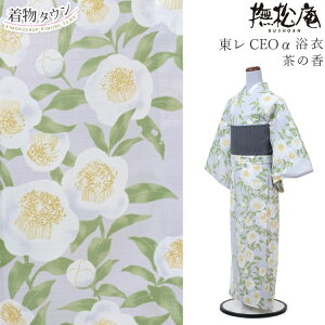 撫松庵 | 通販・人気ランキング - 価格.com