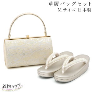 草履 佐賀錦の通販・価格比較 - 価格.com