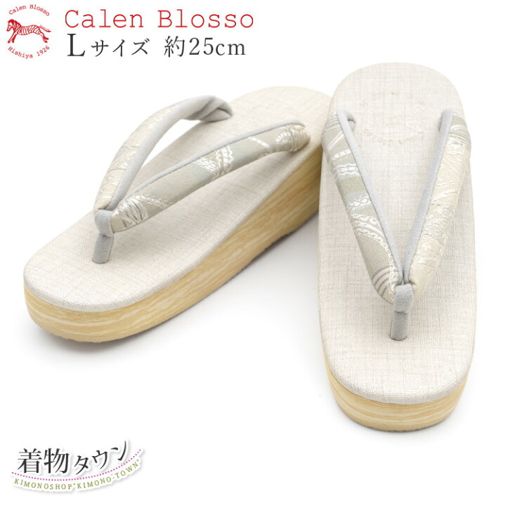 楽天市場】カレンブロッソ カフェ草履 Lサイズ 25cm 茶 ブラウン 
