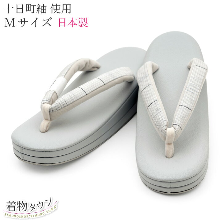 楽天市場】草履 夏用 夏 夏物 レディース 大原商店 涼彩 夏草履 24.5cm 