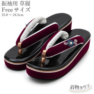  Up fB[X FreeTCY 23.0`24.5cm {h[ Cbh Ԏ   p U  l  