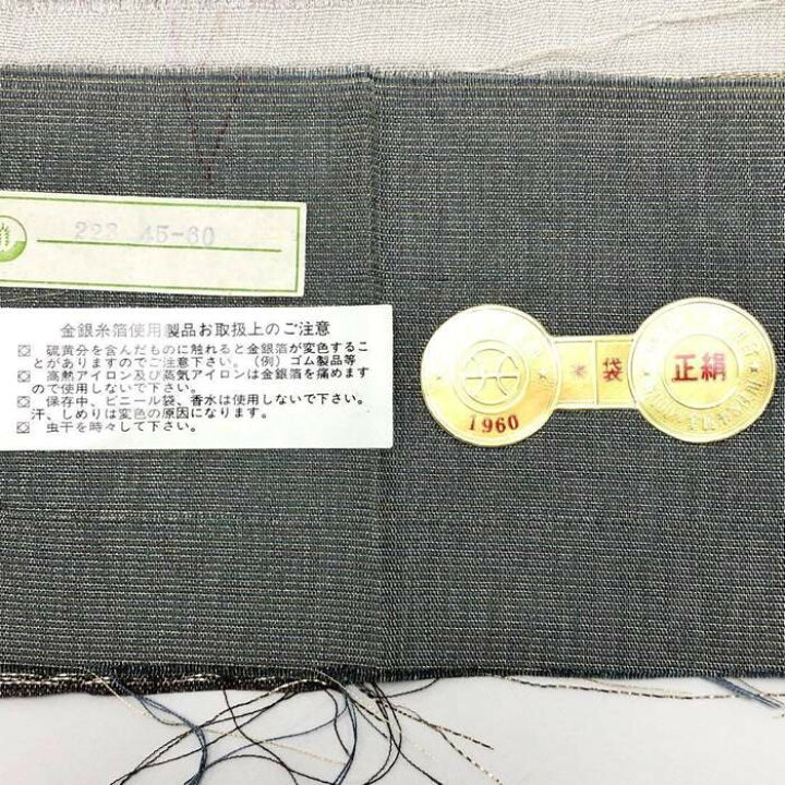 楽天市場】【お得なクーポン配布中】 袋帯 作家物 格子に美しい辻が花 