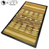 楽天市場】帯金充利の通販