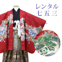 楽天市場】袴セット 龍 七五三の通販