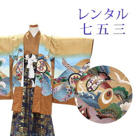 【レンタル】 [7泊8日OK] 七五三 男の子 羽織袴 15点セット 袴レンタル フルセット sbw5109 【往復送料無料】 五歳 男児 袴 110cm 七五三着物 茶 鷹 袴 5歳 ジュニア レンタル着物 七五三 753 前撮り