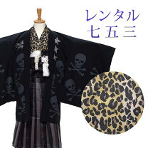 楽天市場】CHUBBYGANG（和服｜キッズファッション）：キッズ・ベビー  